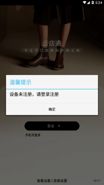 long8国际app官网下载入口安卓通用版V19.3.33